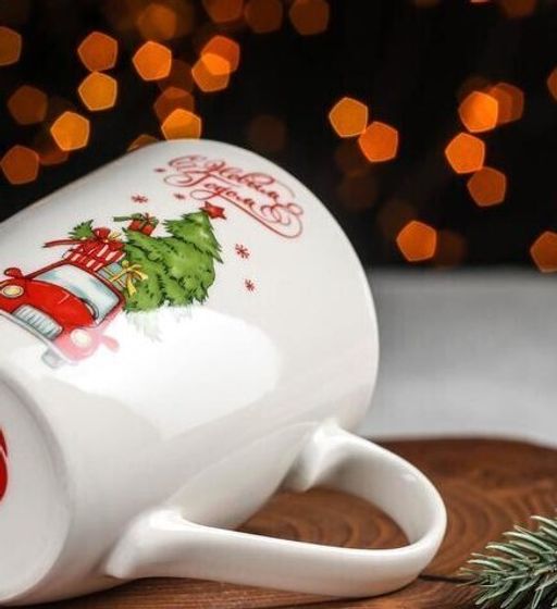 !09 Кружка «Навстречу празднику», 350 мл