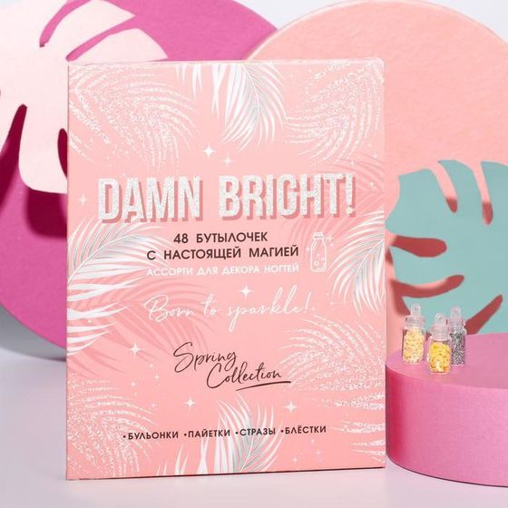 Ассорти для декора ногтей Damn bright, 48 бутылочек