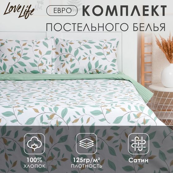 Постельное бельё LoveLife евро &quot;Заповедный лес&quot; 200х217см, 225х240см, 50х70см-2шт, 100% хлопок, сатин, 125г/м²