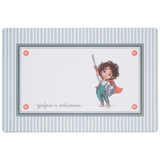 !НАБОР ПОДСТАНОВОЧНЫХ САЛФЕТОК "МОЙ ЛЮБИМЫЙ" ИЗ 4 ШТ., 45Х30 СМ