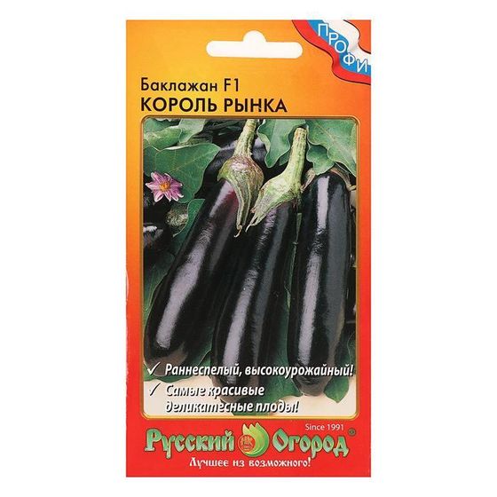 Семена Баклажан &quot;Король Рынка&quot;, F1, 35 шт.