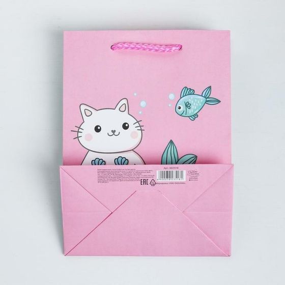 !НАБОР 4 ШТУКИ - Пакет подарочный «Буль-буль», 14,5 × 19,5 × 8,5 см