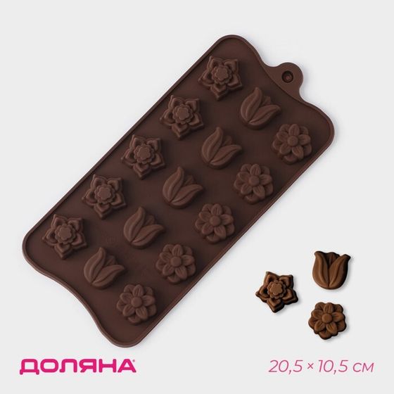 Форма для конфет и шоколада Доляна «Поляна», силикон, 20,5×10,5×1,5 см, 15 ячеек (2,3×2,3 см), коричневая