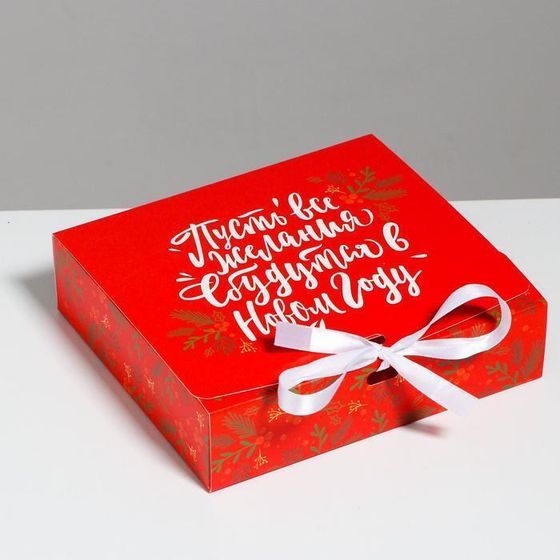 !09 Складная коробка (набор 2 штуки) подарочная «Теплоты и добра», 20 x 18 x 5 см.