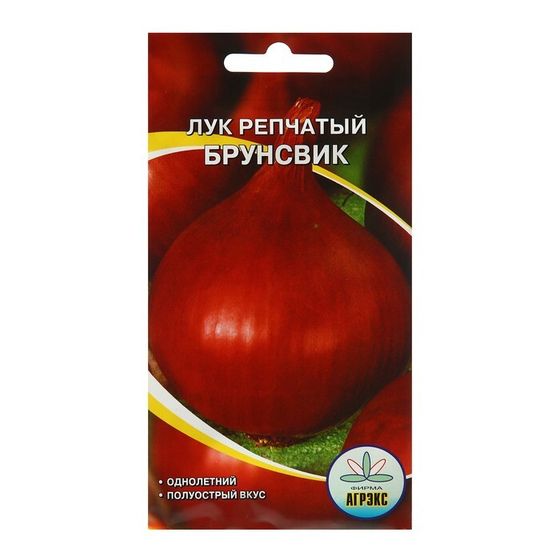 Семена Лук репчатый &quot;Брунсвик&quot;, 1 г