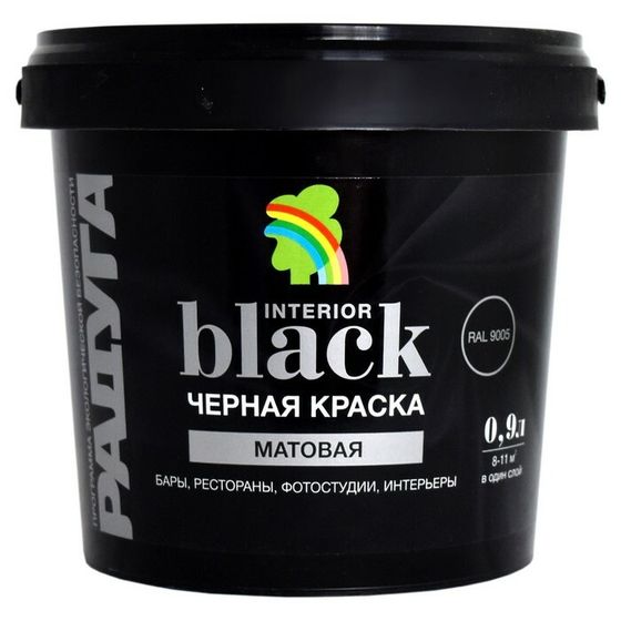 Краска акриловая 26 &quot;Радуга black&quot; 0,9 л