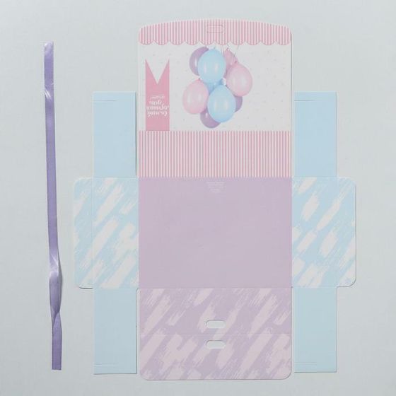 !НАБОР 2 ШТУКИ _ Складная коробка подарочная «Самый лучший день», 16,5 х 12,5 х5 см