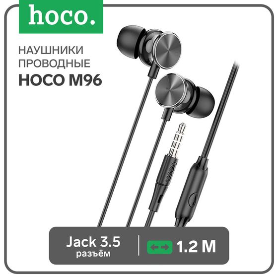 Наушники Hoco M96, проводные, вакуумные, микрофон, 1.2 м, чёрные