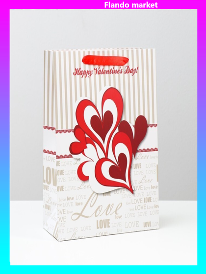 !09 Пакет (набор 4 штуки) ламинированный 26 x 32 x 12 см.