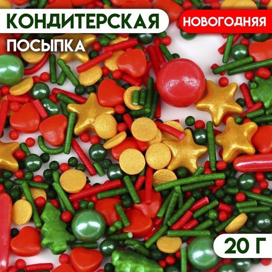 Новогодняя кондитерская посыпка &quot;Новогодний микс №3&quot;, 20 г