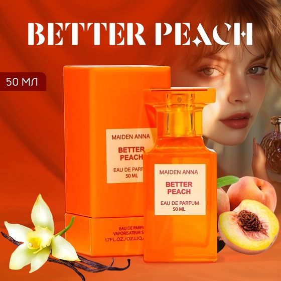 Туалетная вода Better Peach, 50 мл