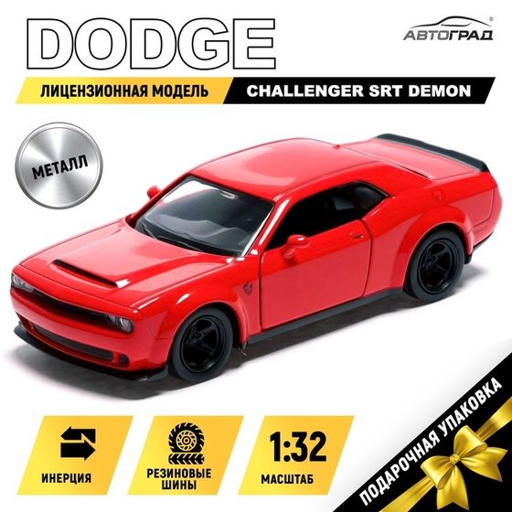 Машина металлическая DODGE CHALLENGER SRT DEMON, 1:32, инерция, цвет красный, уценка