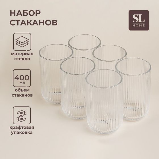 Набор стаканов стеклянный SL Home «Модерн», 400 мл, 8×13 см, цвет прозрачный