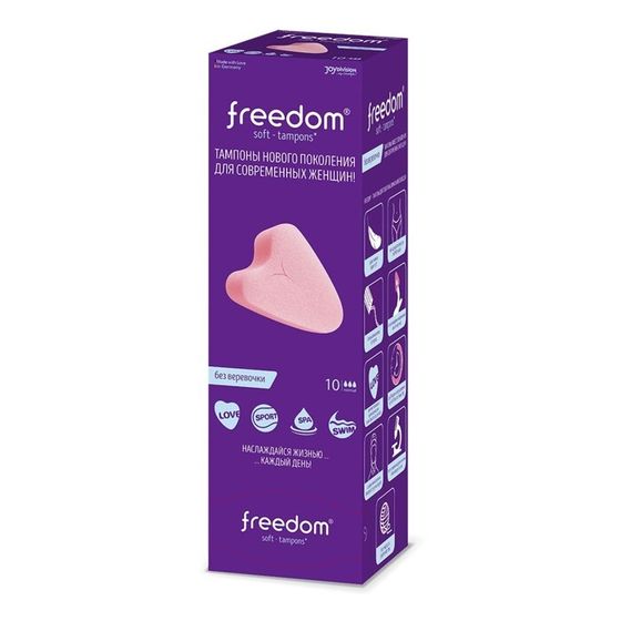 Тампоны Freedom Normal, 10 шт.