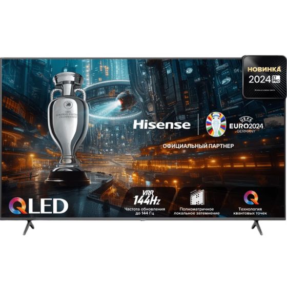 Телевизор QLED 55&quot; Hisense 55E7NQ PRO черный SmartTV Vidaa безрамочный