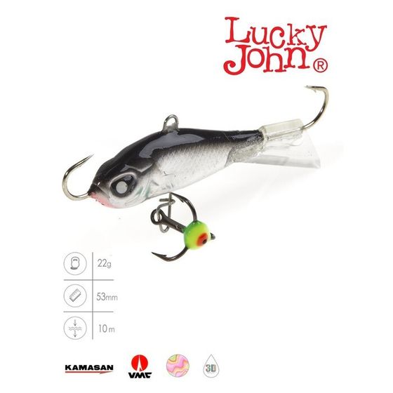 Балансир Lucky John BALTIC 5 + тройник, 5 см, цвет 13H блистер