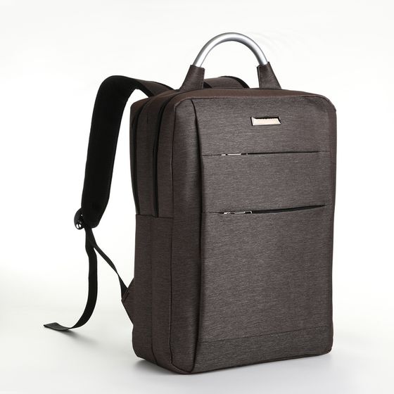 Рюкзак городской на молнии, 2 кармана, с USB, цвет коричневый