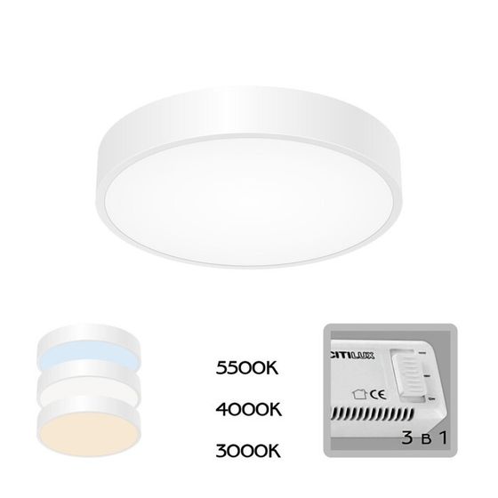 Светильник накладной Citilux «Купер» CL72424V0, 30х30х5,5 см, 1х24Вт, LED, цвет белый