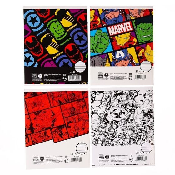 !09 Тетрадь 24 листа,(набор 8 штук) линейка, МИКС, Мстители