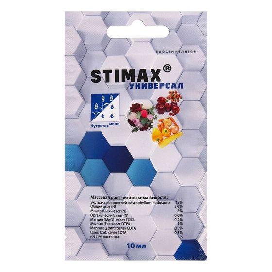Профессиональный стимулятор роста и цветения Stimax &quot;Универсал&quot;, 10 мл