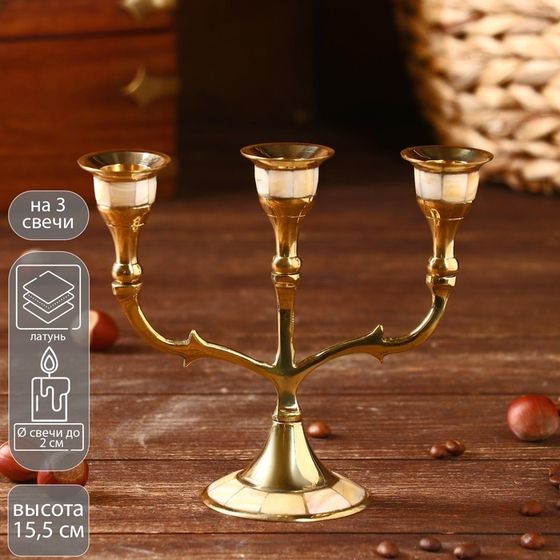 Подсвечник &quot;Лоренц&quot; на 3 свечи латунь, перламутр 13,5х6,5х15,5 см
