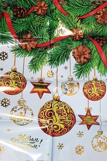 !09 Пакет подарочный (набор 22 штуки) "Любовь", с клапаном, 17х22x5 см. (20 шт.) + "Праздничные шары" 24*31 см, клеев. край( 2шт.)