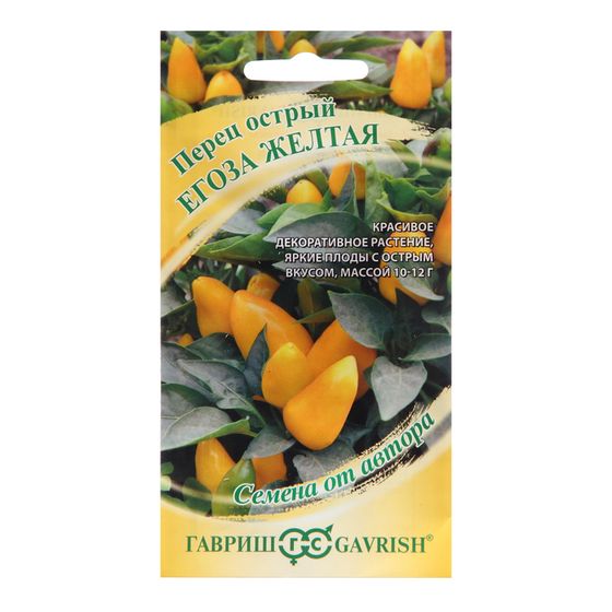 Семена Перец кустарниковый &quot;Егоза желтая&quot;, 0,1 г