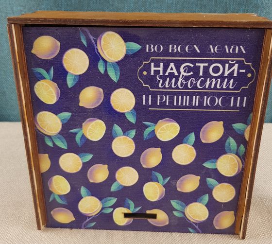 !Шкатулка &quot;Во всех делах&quot;  16x16x6 см