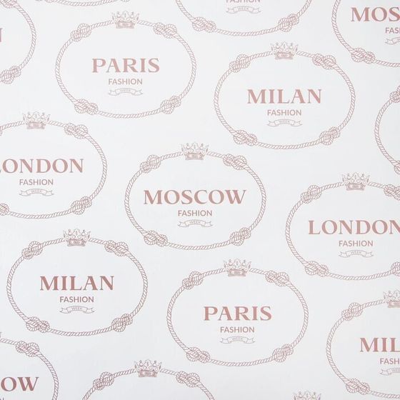 !09 Бумага упаковочная 2 листа глянцевая двусторонняя "Города", 100 х 70 см