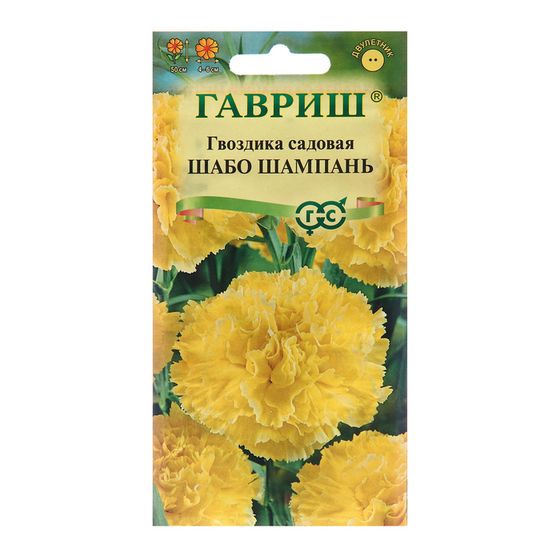 Семена Гвоздика садовая &quot;Шабо&quot;, ц/п,  шампань, 0,05 г