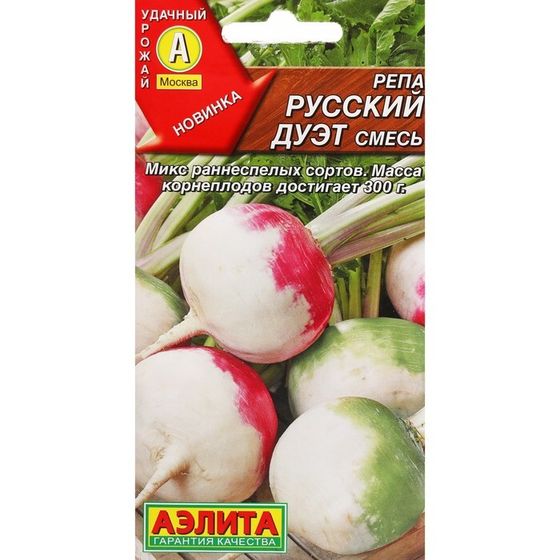 Семена Репа &quot;Русский дуэт&quot;, ц/п, 1 г