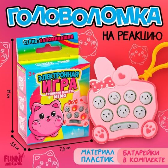 Мемори игра &quot;Ушастик&quot;