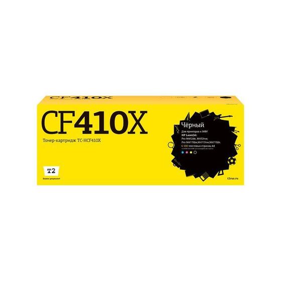 Лазерный картридж T2 TC-HCF410X (CF410X/410X/410) для принтеров HP, черный