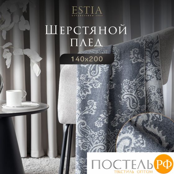 ESTIA Плед ФИЛОМЕНА сер./син.140х200/10х2 см, 1 пр., 52% виск./48% шерсть, 260 гр/м2