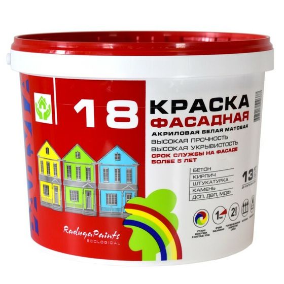 Краска акриловая фасадная&quot;Радуга 18&quot; 13 кг