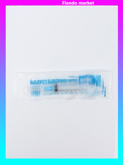 !09 Набор 25 штук - Шприц трехкомпонентный одноразовый стерильный 2 мл, с иглой 23G 0.6×32 мм