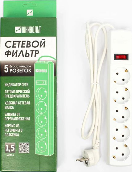Сетевой фильтр Юнивольт 00-00000389 5 роз. 1.5м белый