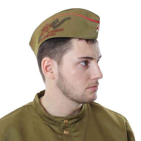 Пилотка солдатская на 9 мая «Я помню! Я горжусь!»
