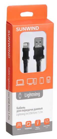 Кабель SunWind USB (m)-Lightning (m) 1.2м черный блистер