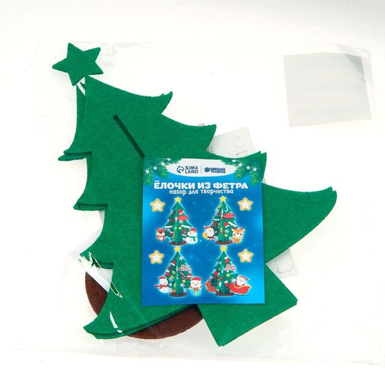 !09 Набор для творчества «Ёлочка с Дедом Морозом в санях» украшения на клеевой основе