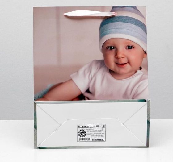 !09 Пакет (набор 3 штуки) ламинированный, 26 x 32 x 12 см.