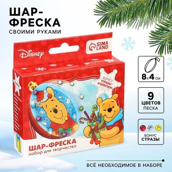 Ёлочный шар - фреска своими руками на новый год «Медвежоннок Винни», набор для творчества