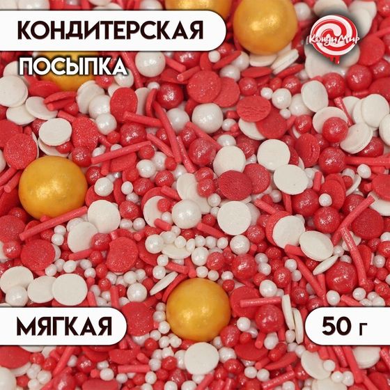 Новогодняя посыпка кондитерская &quot;Микс&quot;: красная, белая, 50 г