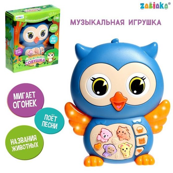 Музыкальная игрушка «Музыкальная совушка»