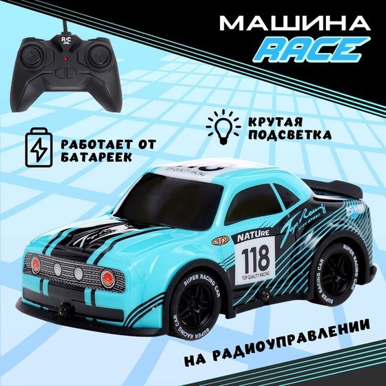 Машина RACE, радиоуправляемая, световые эффекты, цвет синий