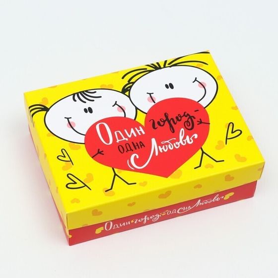 !09 Подарочная коробка (набор 5 штук) сборная "Один город,одна любовь", 16,5 х 12,5 х 5,2 см.