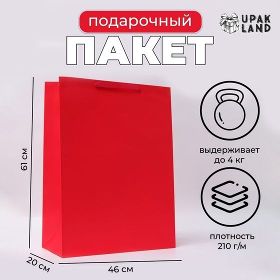 Пакет ламинированный вертикальный «Красный», XXL 46×61×20 см