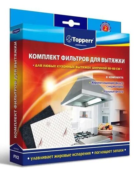 Комплект фильтров Topperr FV2 1112 (2шт.)