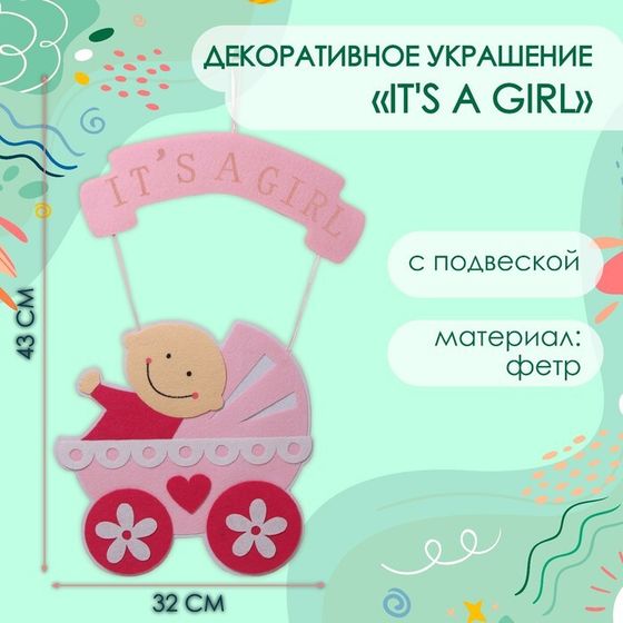 Декоративное украшение (подвеска) &quot;IT&#39;S A GIRL&quot; 32х32х43 см