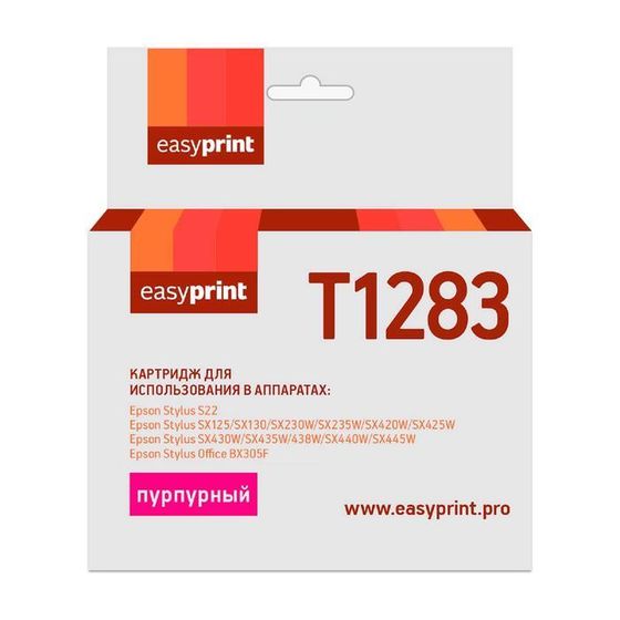 Картридж EasyPrint IE-T1283 (C13T12834011/T1283/Stylus S22/SX125/SX130) Epson, пурпурный